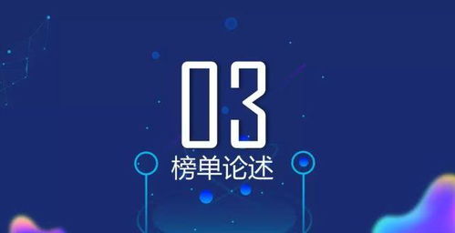 2019中国网络视频精品报告 网大网剧产量下降